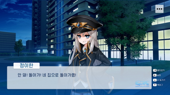 哈娜的校園生活游戲下載