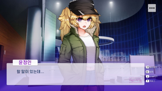 哈娜的校園生活游戲 v0.657 安卓版 3