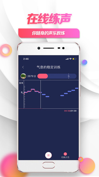 小鴿練聲 小鴿練聲app
