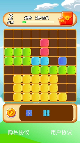 阿偉消方塊領(lǐng)紅包游戲 v1.0 安卓版 3
