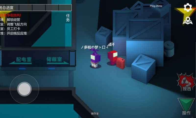 深空狼人殺 v1.2.1 安卓版 0