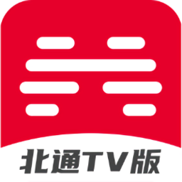 北通游戲廳電視版