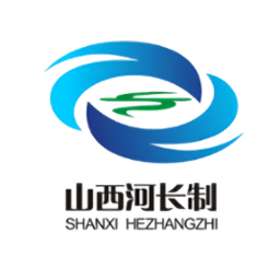 山西省河湖長(zhǎng)制移動(dòng)工作平臺(tái)