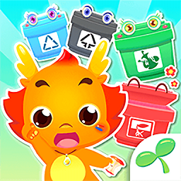 小伴龍學(xué)垃圾分類最新版