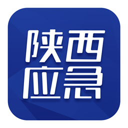 陜西應(yīng)急管理app