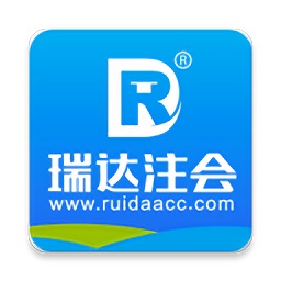 瑞達(dá)注會(huì)