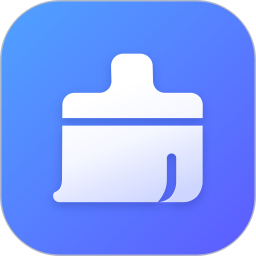 每天清理極速版