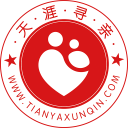 天涯尋親官方版