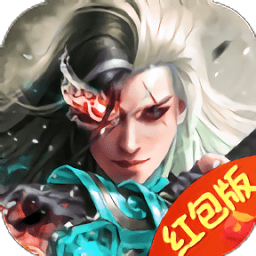 鬼滅之輪回紅包版