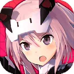 機甲愛麗絲b服官方版