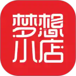 夢想小店購物平臺