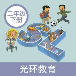 人教版sl新起點(diǎn)英語二年級下冊