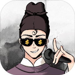 我在唐朝有條街手游