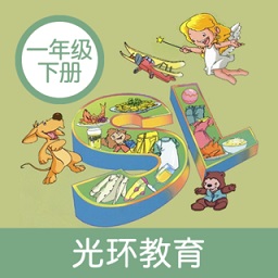 sl新起點(diǎn)英語一年級下冊