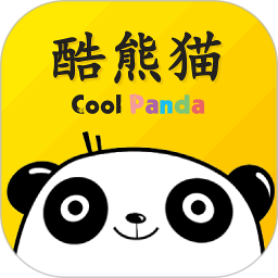 酷熊貓手機客戶端