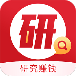研賺官方版