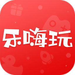 樂嗨玩游戲app