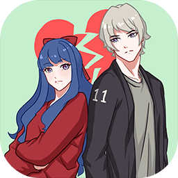 拆散情侶大作戰(zhàn)11最新版