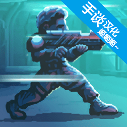 耐力號太空行動無限金幣