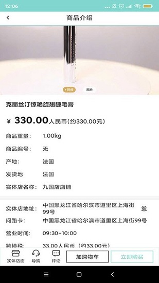 全球实探app 全球实探app下载