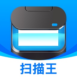 超能文字識(shí)別免費(fèi)版