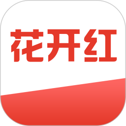 花開紅app