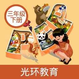 人教小學pep英語三年級下冊