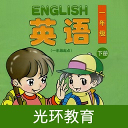 清華版小學(xué)英語一年級(jí)下冊(cè)