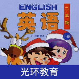 清華版英語(yǔ)二年級(jí)下冊(cè)