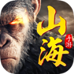 山海經(jīng)之仙麟降世禮包版