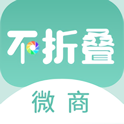 花樣朋友圈不折疊輸入法