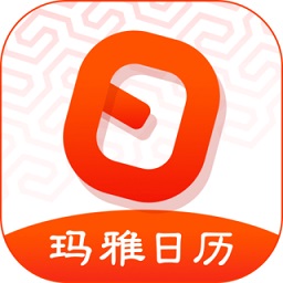 日歷萬年歷新版本app