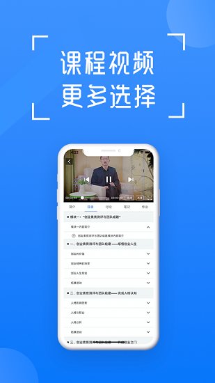 在浙學(xué)官方app v3.4.1 蘋果版 0