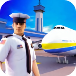 機場安全模擬器中文版