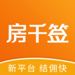 房千簽最新版