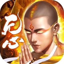 無心斬妖錄（暫未上線）