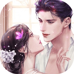 惡魔總裁在身邊手游