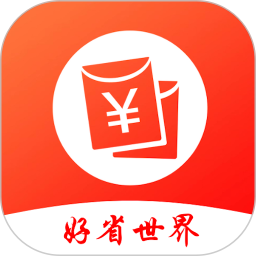 阿里媽媽好省世界官方版