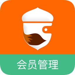 堅(jiān)果卡包商家版(會(huì)員管理系統(tǒng))