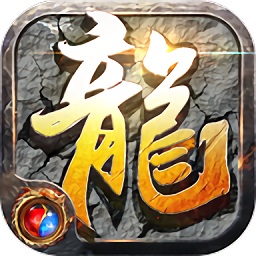 熱血單職業(yè)2021高爆版