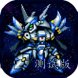 機甲風(fēng)暴2最新版