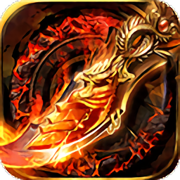 復(fù)古微變怒火一刀