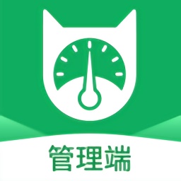抄表貓管理端最新版