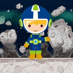小小宇航員最新版
