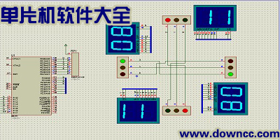 單片機仿真軟件有哪些?單片機開發(fā)軟件有哪些?單片機軟件下載