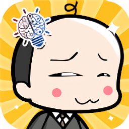 神級打工人手游