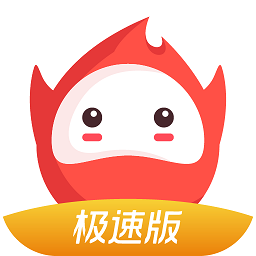 火星直播極速版app