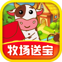 我家牧場手游