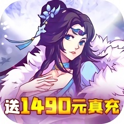 新封神紀(jì)游戲