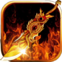 清風神途最新版